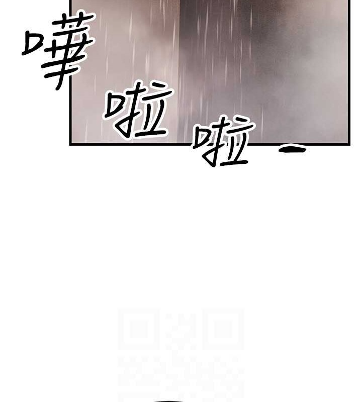 第44话-挽留男友而献身-跑友变岳母-铁线烤网,随便乱写（第16张）
