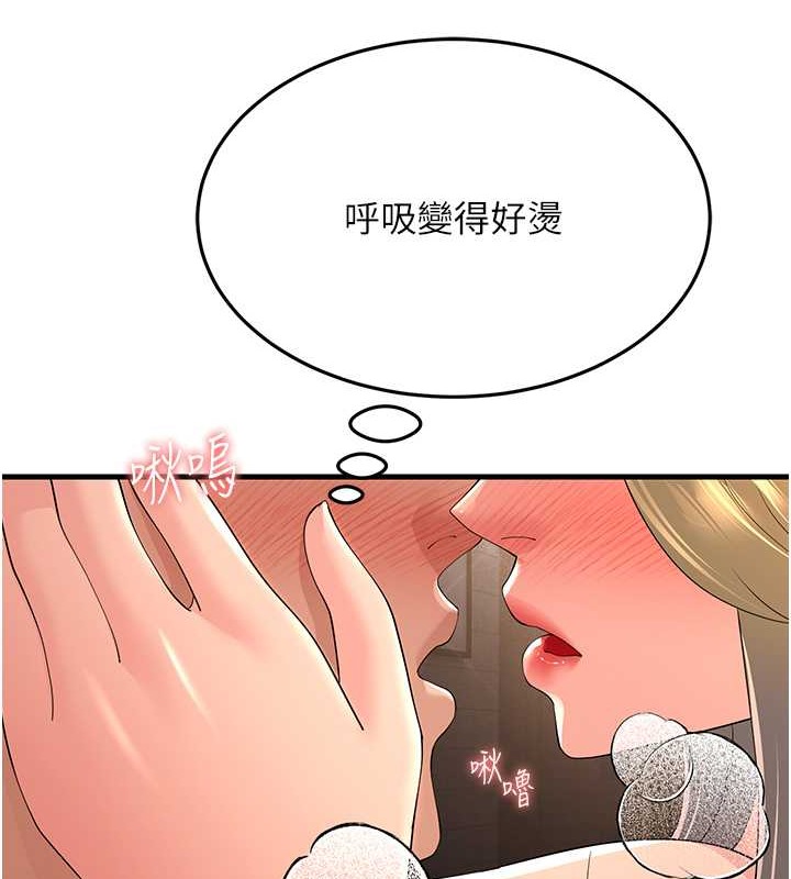 第45话-用淫叫声挑衅妈妈-跑友变岳母-铁线烤网,随便乱写（第2张）