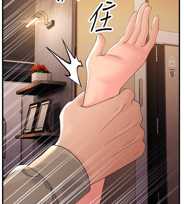 第45话-用淫叫声挑衅妈妈-跑友变岳母-铁线烤网,随便乱写（第5张）