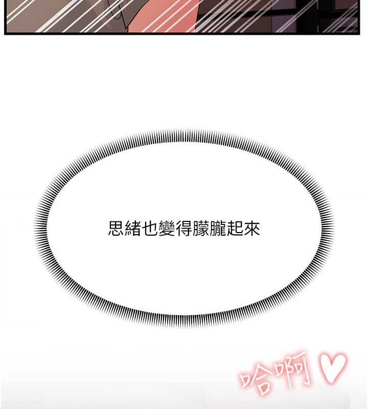 第45话-用淫叫声挑衅妈妈-跑友变岳母-铁线烤网,随便乱写（第6张）