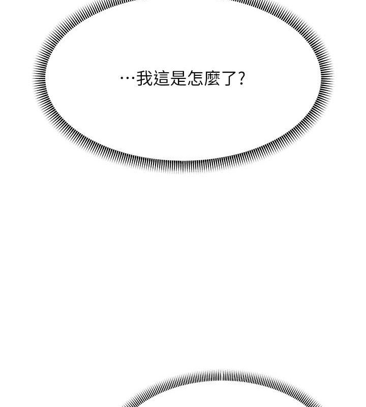 第45话-用淫叫声挑衅妈妈-跑友变岳母-铁线烤网,随便乱写（第9张）