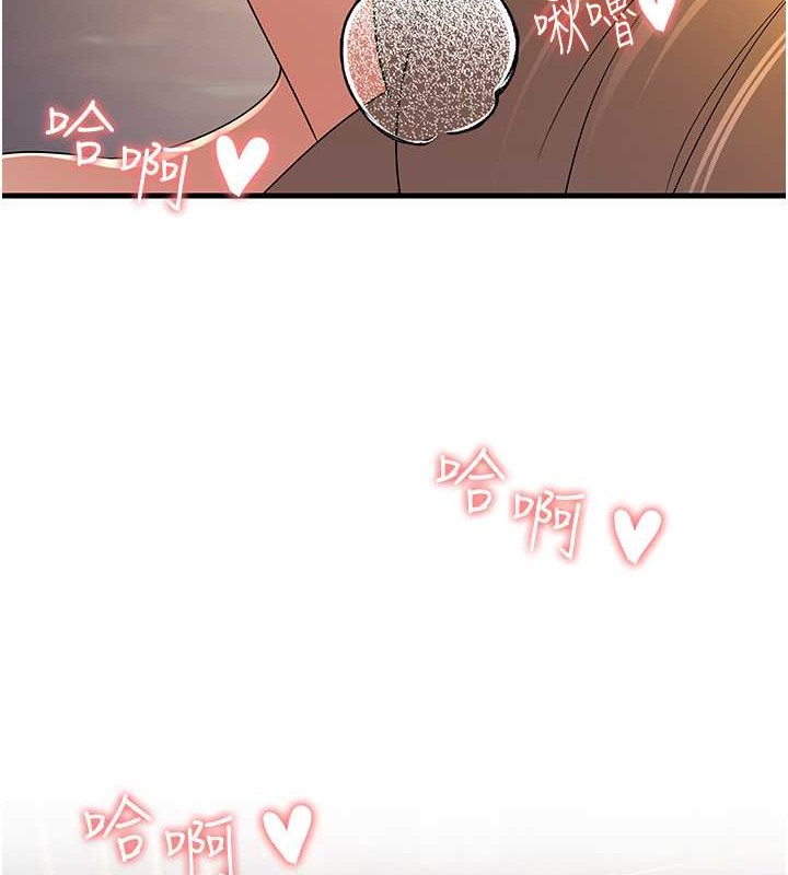 第45话-用淫叫声挑衅妈妈-跑友变岳母-铁线烤网,随便乱写（第11张）