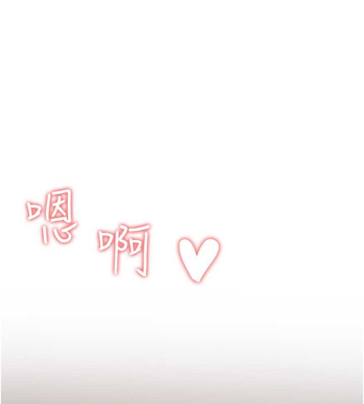 第45话-用淫叫声挑衅妈妈-跑友变岳母-铁线烤网,随便乱写（第14张）