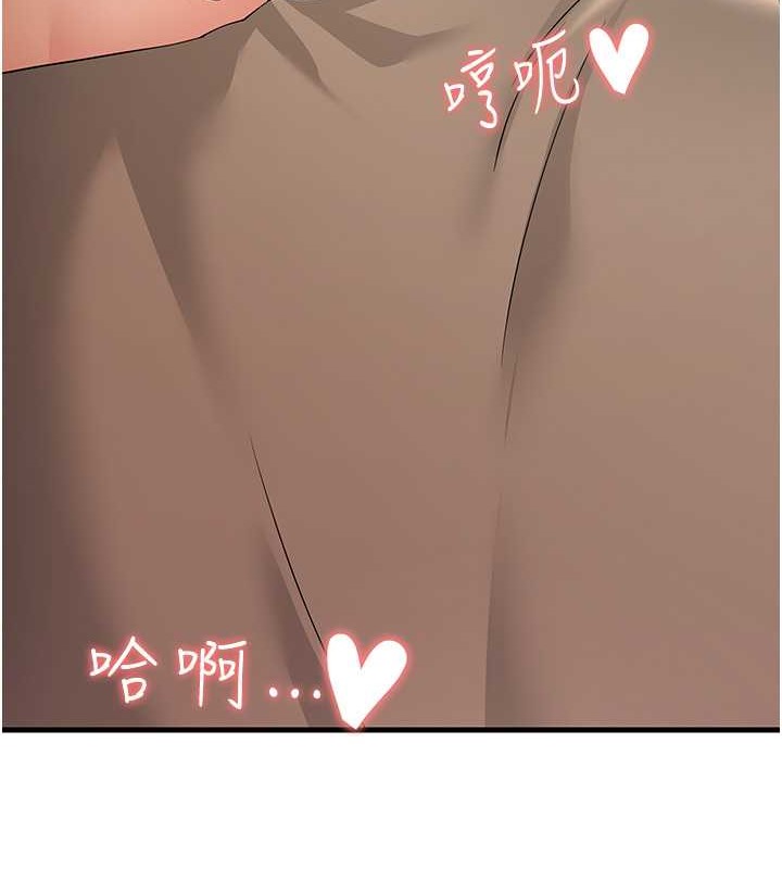 第45话-用淫叫声挑衅妈妈-跑友变岳母-铁线烤网,随便乱写（第16张）