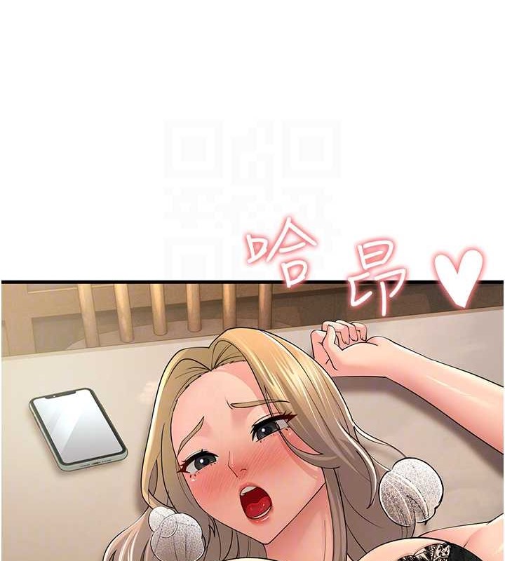 第45话-用淫叫声挑衅妈妈-跑友变岳母-铁线烤网,随便乱写（第17张）