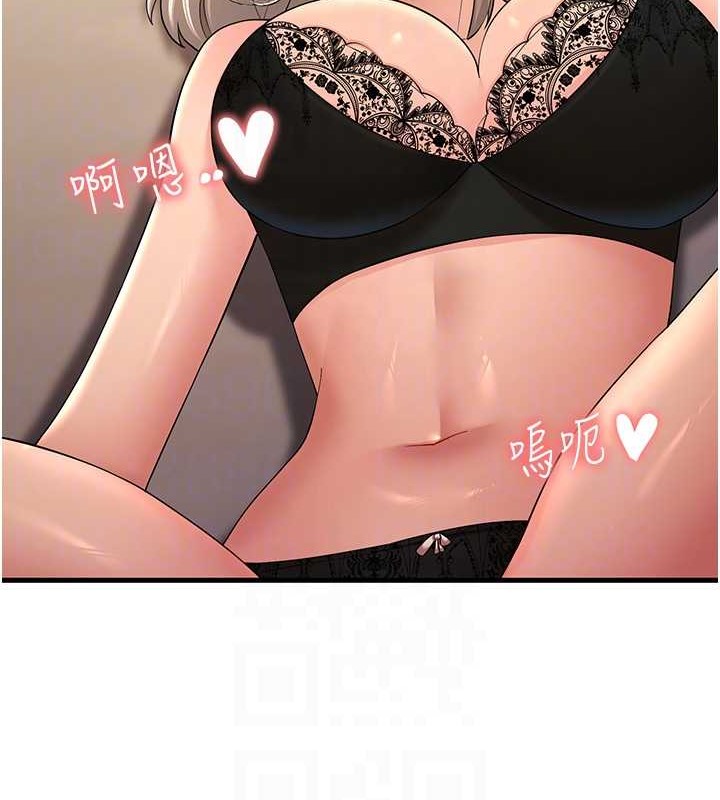 第45话-用淫叫声挑衅妈妈-跑友变岳母-铁线烤网,随便乱写（第18张）