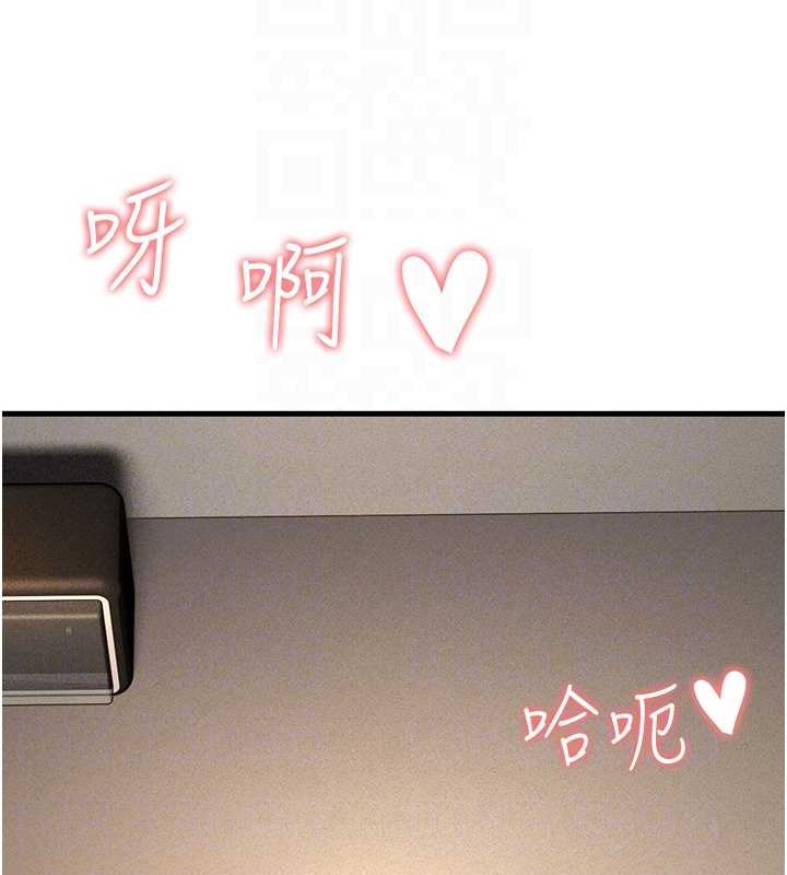 第45话-用淫叫声挑衅妈妈-跑友变岳母-铁线烤网,随便乱写（第19张）