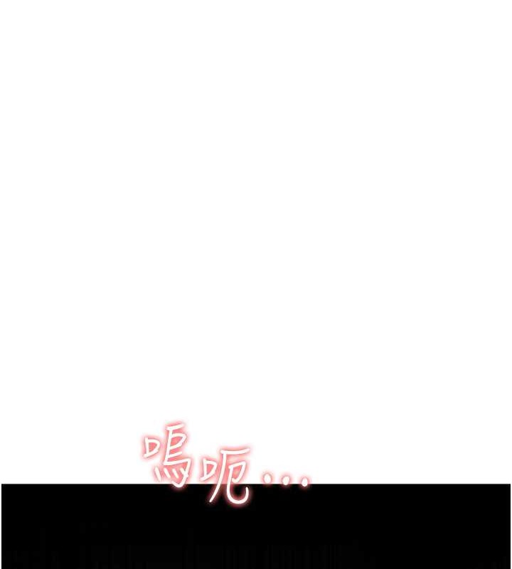 第45话-用淫叫声挑衅妈妈-跑友变岳母-铁线烤网,随便乱写（第21张）
