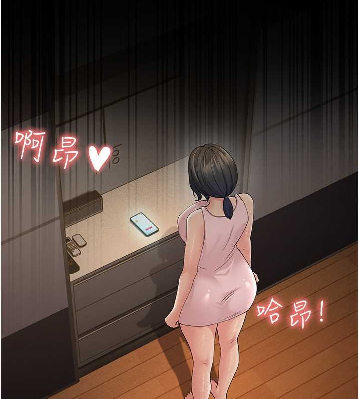 第45话-用淫叫声挑衅妈妈-跑友变岳母-铁线烤网,随便乱写（第22张）