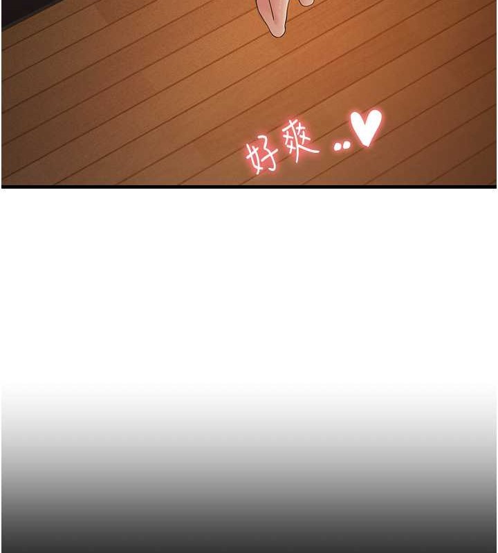 第45话-用淫叫声挑衅妈妈-跑友变岳母-铁线烤网,随便乱写（第23张）