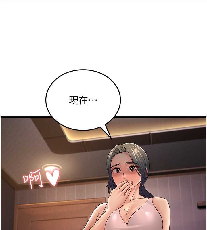 第45话-用淫叫声挑衅妈妈-跑友变岳母-铁线烤网,随便乱写（第25张）