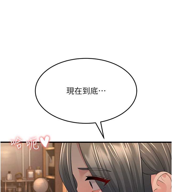 第45话-用淫叫声挑衅妈妈-跑友变岳母-铁线烤网,随便乱写（第27张）