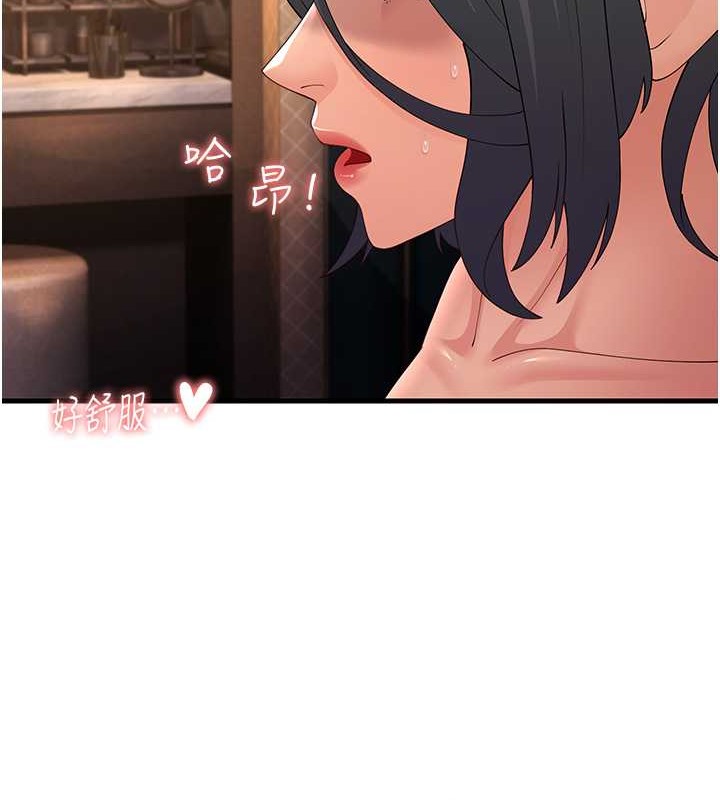 第45话-用淫叫声挑衅妈妈-跑友变岳母-铁线烤网,随便乱写（第28张）