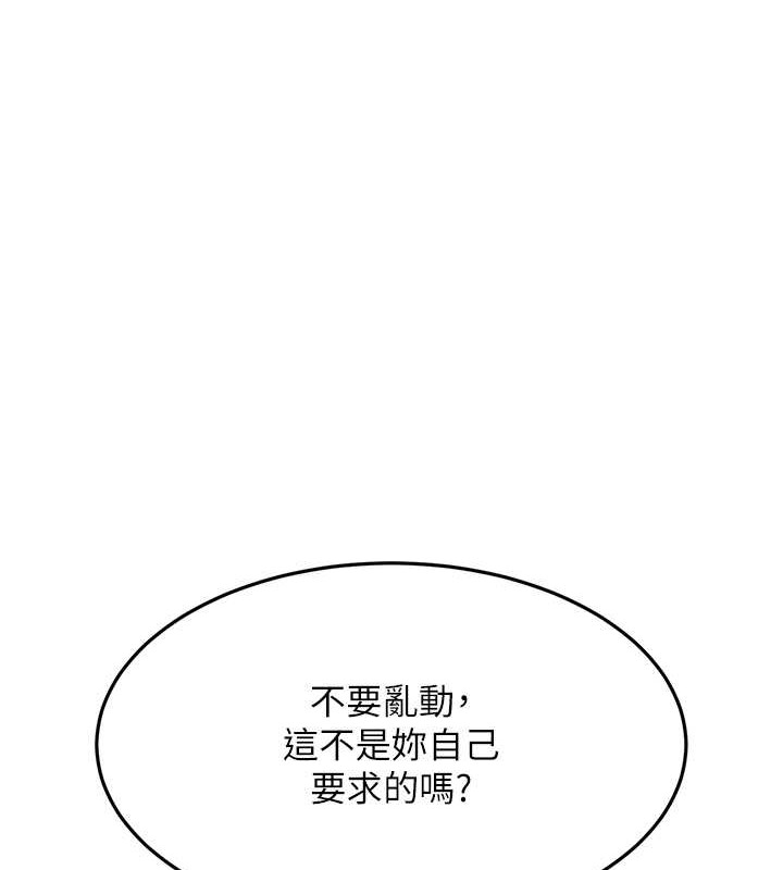 第46话-充满火药味的对峙-跑友变岳母-铁线烤网,随便乱写（第1张）