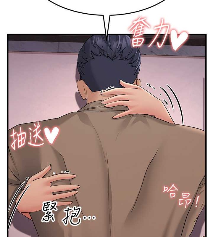 第46话-充满火药味的对峙-跑友变岳母-铁线烤网,随便乱写（第2张）