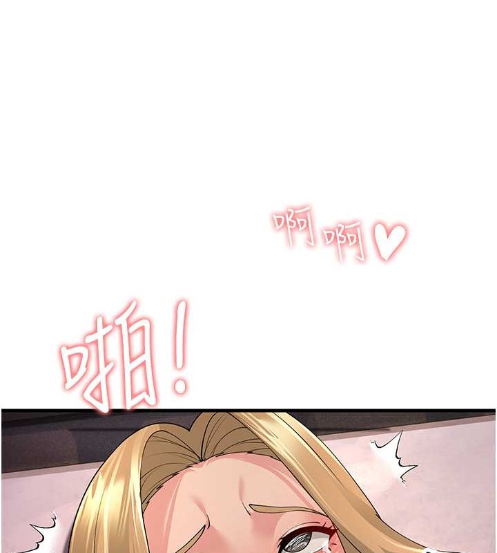 第46话-充满火药味的对峙-跑友变岳母-铁线烤网,随便乱写（第4张）