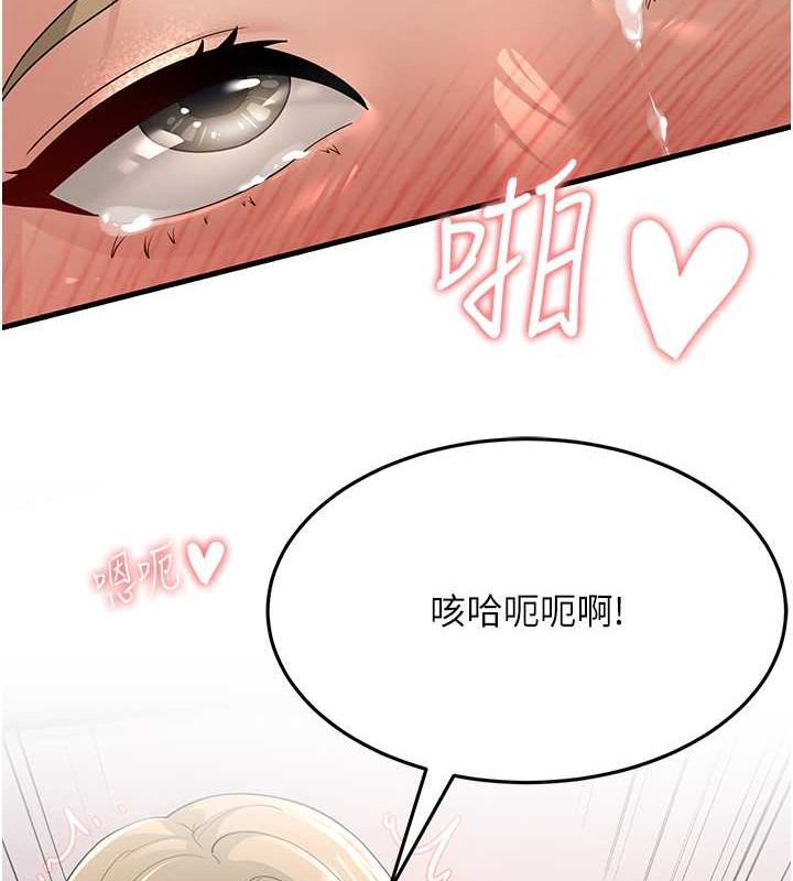 第46话-充满火药味的对峙-跑友变岳母-铁线烤网,随便乱写（第7张）