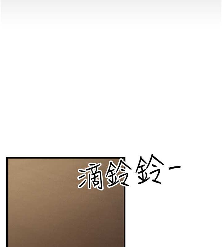 第46话-充满火药味的对峙-跑友变岳母-铁线烤网,随便乱写（第14张）