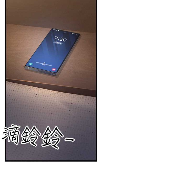 第46话-充满火药味的对峙-跑友变岳母-铁线烤网,随便乱写（第15张）