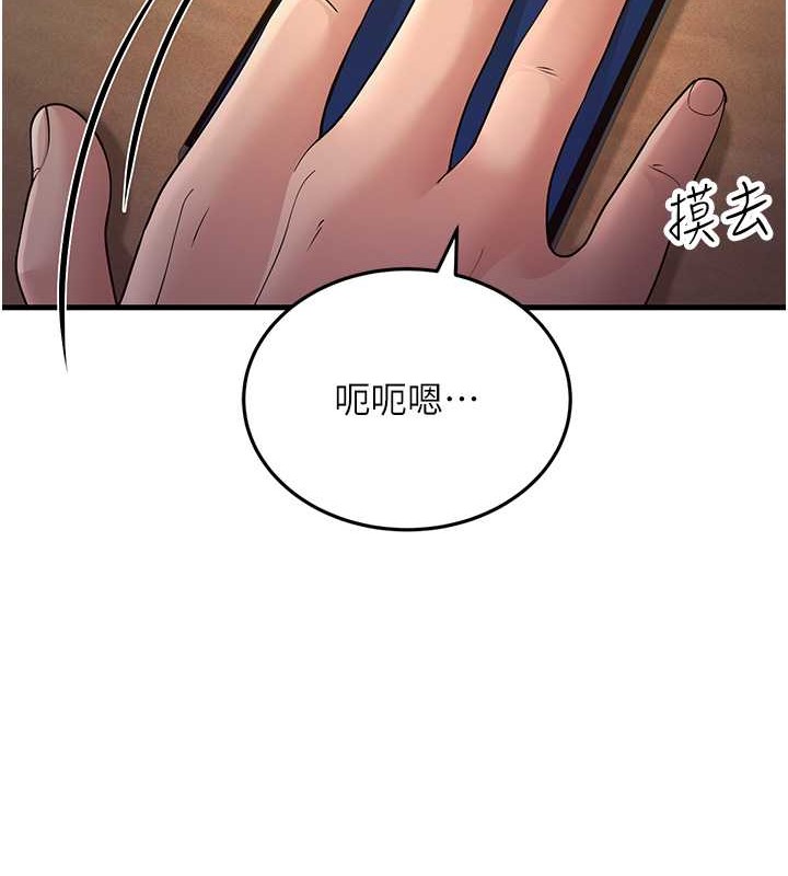 第46话-充满火药味的对峙-跑友变岳母-铁线烤网,随便乱写（第17张）