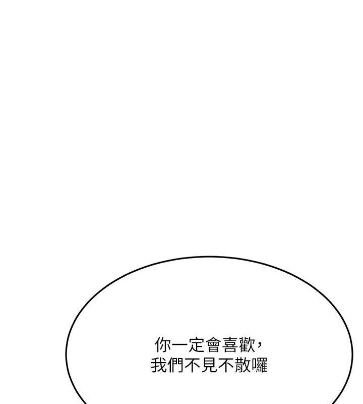 第47话-蒙面新性奴登场-跑友变岳母-铁线烤网,随便乱写（第1张）