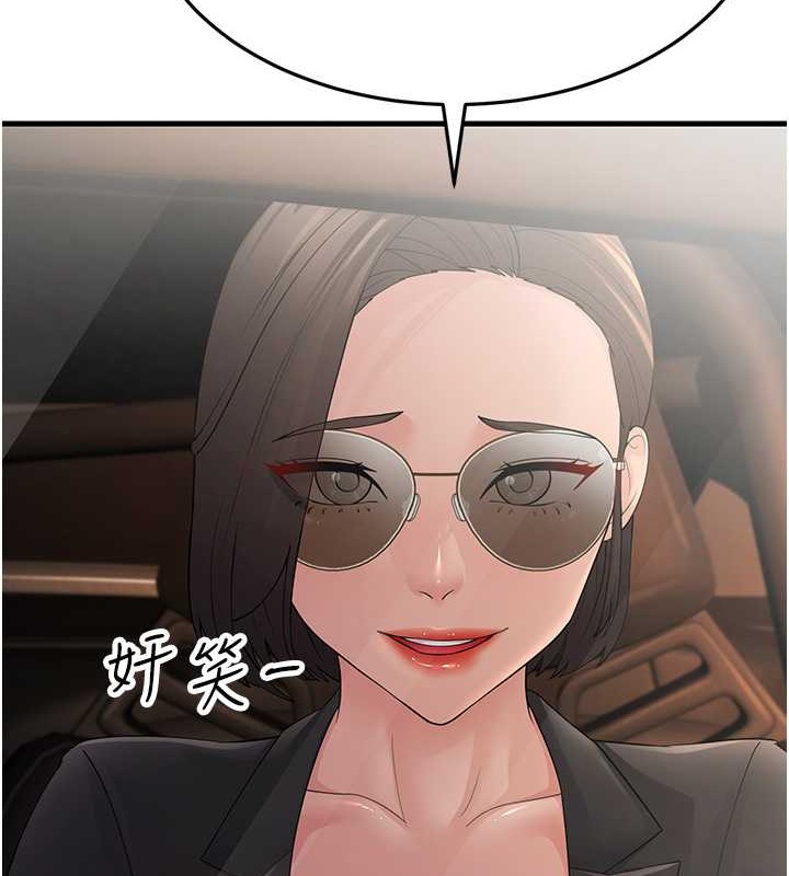 第47话-蒙面新性奴登场-跑友变岳母-铁线烤网,随便乱写（第2张）