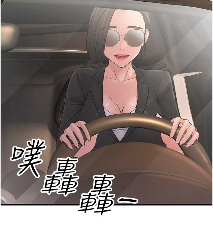 第47话-蒙面新性奴登场-跑友变岳母-铁线烤网,随便乱写（第4张）