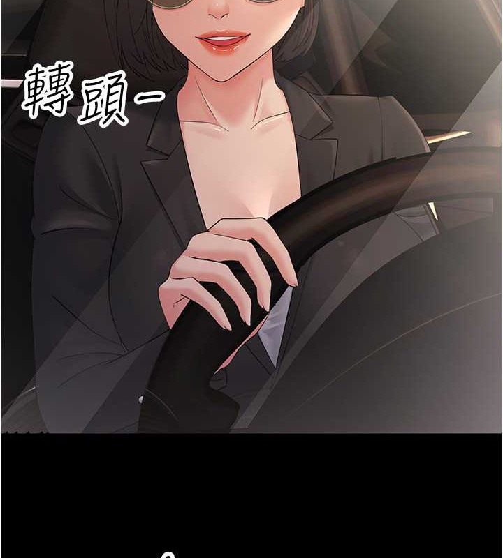 第47话-蒙面新性奴登场-跑友变岳母-铁线烤网,随便乱写（第6张）