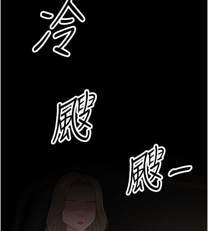 第47话-蒙面新性奴登场-跑友变岳母-铁线烤网,随便乱写（第7张）