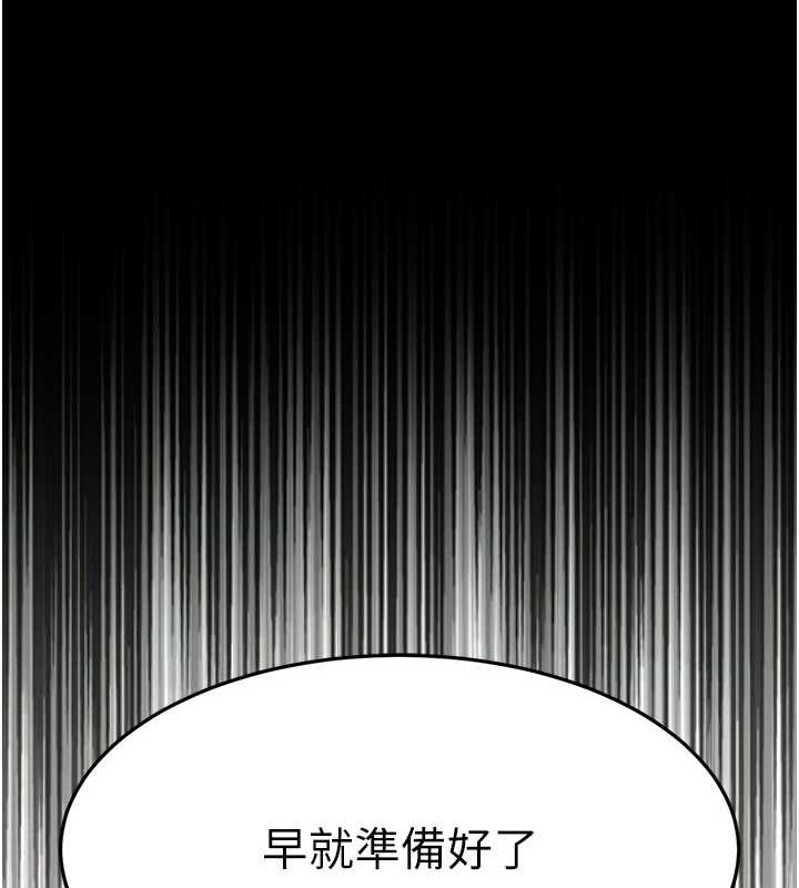 第47话-蒙面新性奴登场-跑友变岳母-铁线烤网,随便乱写（第10张）