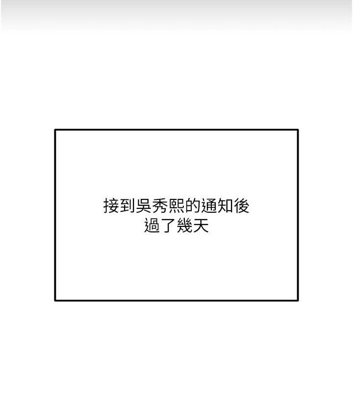 第47话-蒙面新性奴登场-跑友变岳母-铁线烤网,随便乱写（第15张）