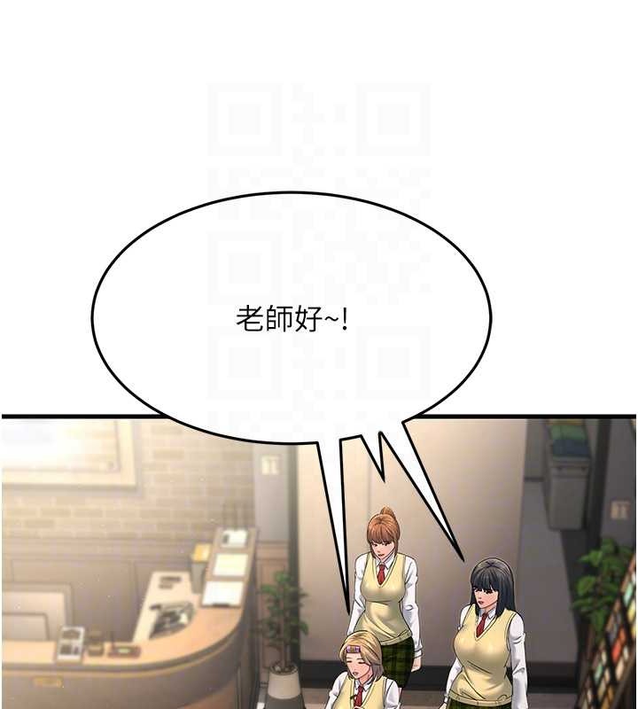 第47话-蒙面新性奴登场-跑友变岳母-铁线烤网,随便乱写（第17张）