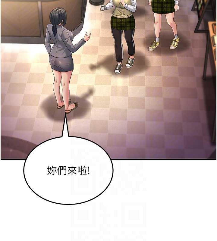 第47话-蒙面新性奴登场-跑友变岳母-铁线烤网,随便乱写（第18张）