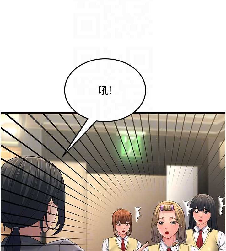 第47话-蒙面新性奴登场-跑友变岳母-铁线烤网,随便乱写（第19张）