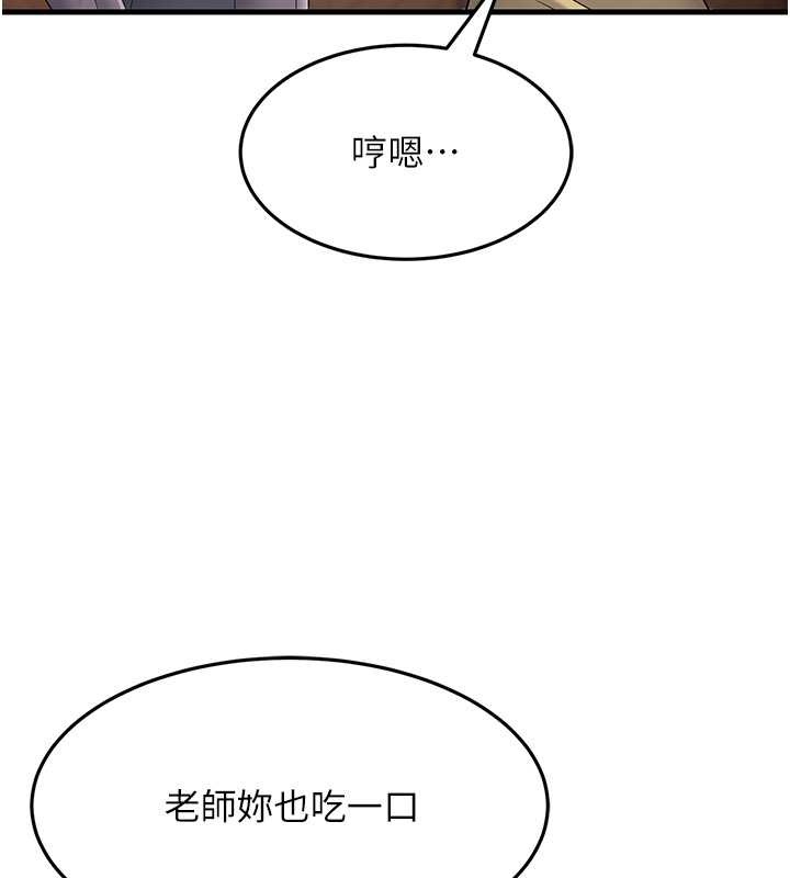 第47话-蒙面新性奴登场-跑友变岳母-铁线烤网,随便乱写（第22张）