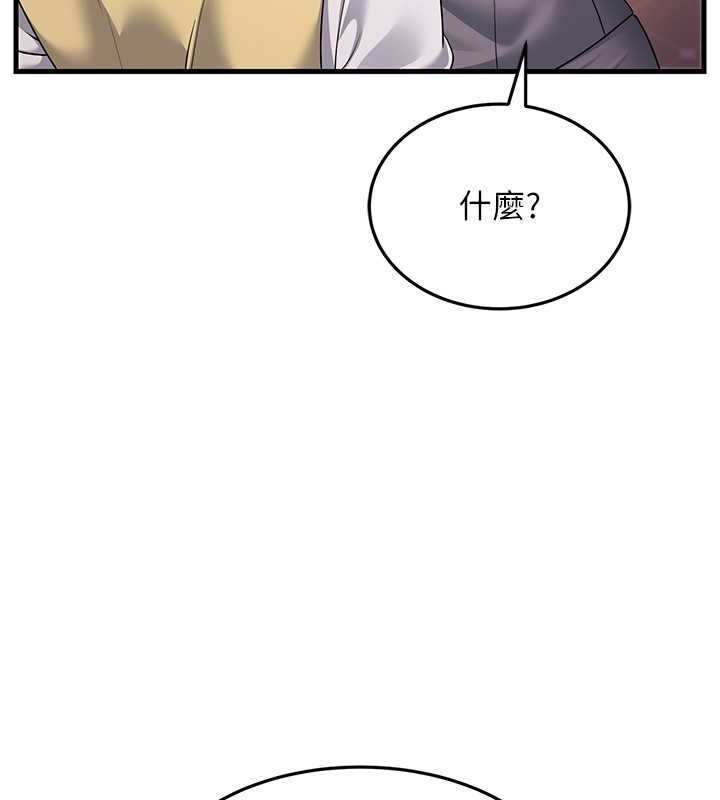 第47话-蒙面新性奴登场-跑友变岳母-铁线烤网,随便乱写（第24张）