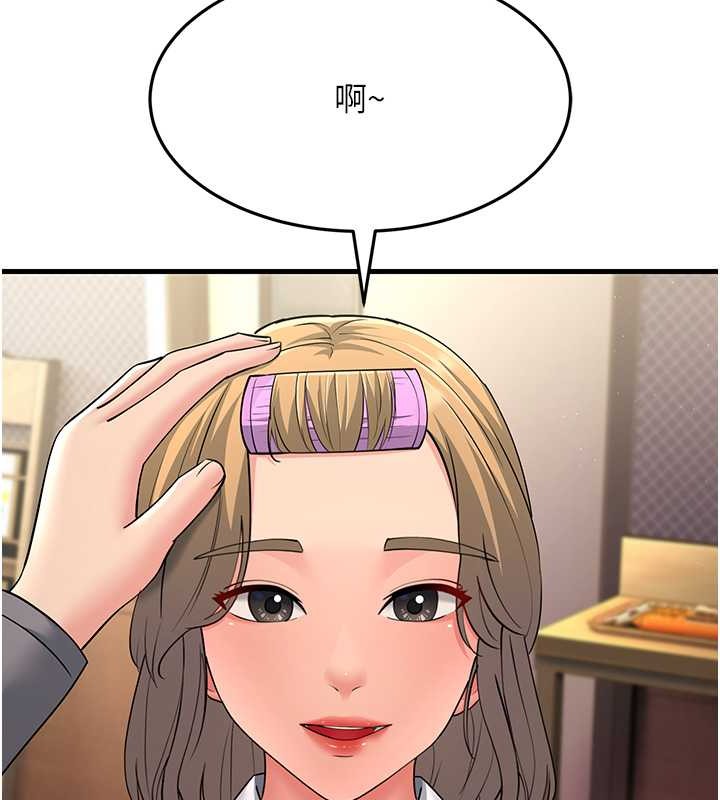 第47话-蒙面新性奴登场-跑友变岳母-铁线烤网,随便乱写（第25张）