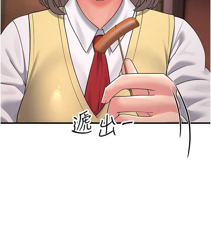第47话-蒙面新性奴登场-跑友变岳母-铁线烤网,随便乱写（第26张）