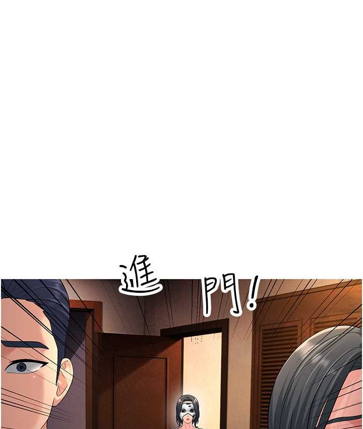 第48话-踏入百合女变态的圈套-跑友变岳母-铁线烤网,随便乱写（第1张）