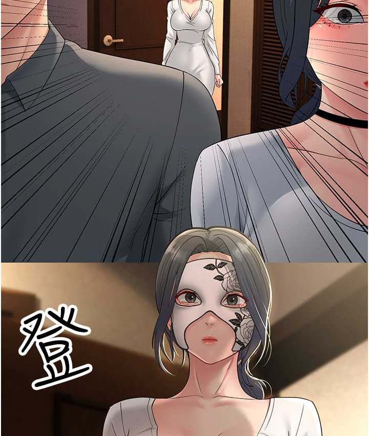 第48话-踏入百合女变态的圈套-跑友变岳母-铁线烤网,随便乱写（第2张）