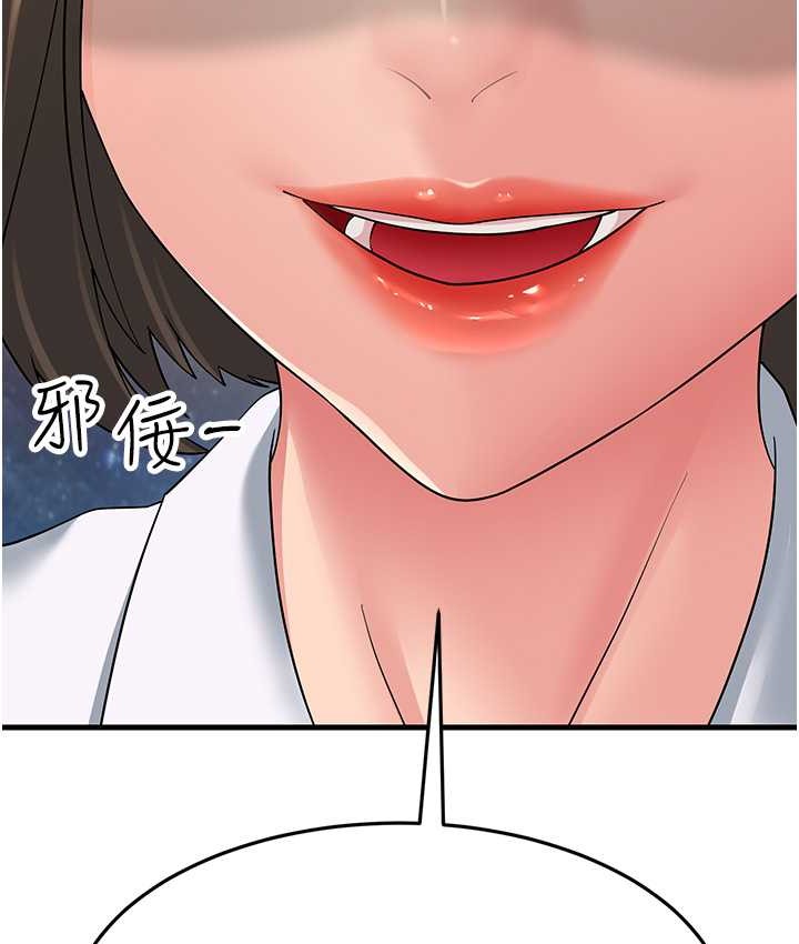 第48话-踏入百合女变态的圈套-跑友变岳母-铁线烤网,随便乱写（第12张）