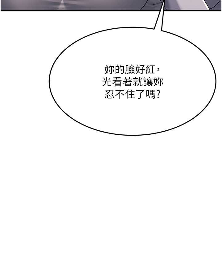 第49话-姐姐的淫叫让我好兴奋-跑友变岳母-铁线烤网,随便乱写（第3张）