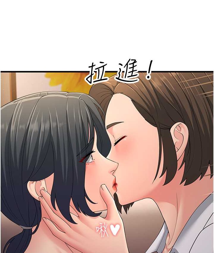 第49话-姐姐的淫叫让我好兴奋-跑友变岳母-铁线烤网,随便乱写（第4张）