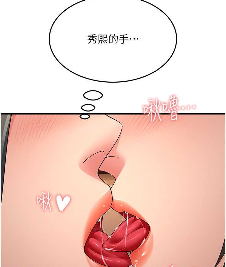 第49话-姐姐的淫叫让我好兴奋-跑友变岳母-铁线烤网,随便乱写（第6张）