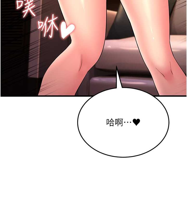 第49话-姐姐的淫叫让我好兴奋-跑友变岳母-铁线烤网,随便乱写（第12张）