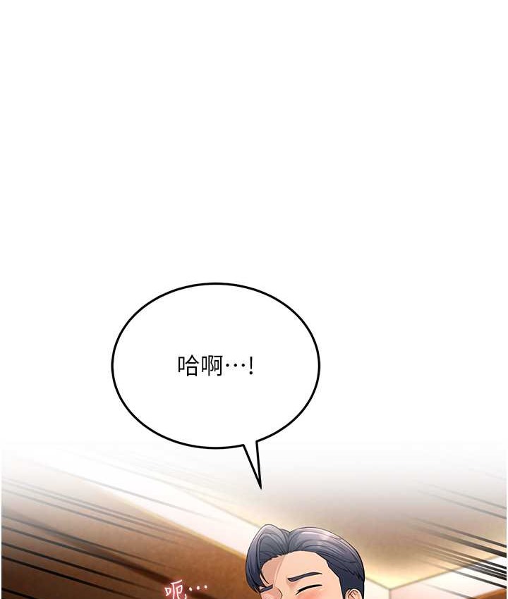第49话-姐姐的淫叫让我好兴奋-跑友变岳母-铁线烤网,随便乱写（第13张）