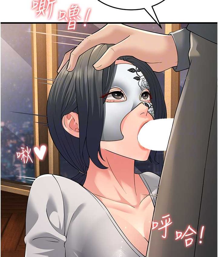 第49话-姐姐的淫叫让我好兴奋-跑友变岳母-铁线烤网,随便乱写（第21张）