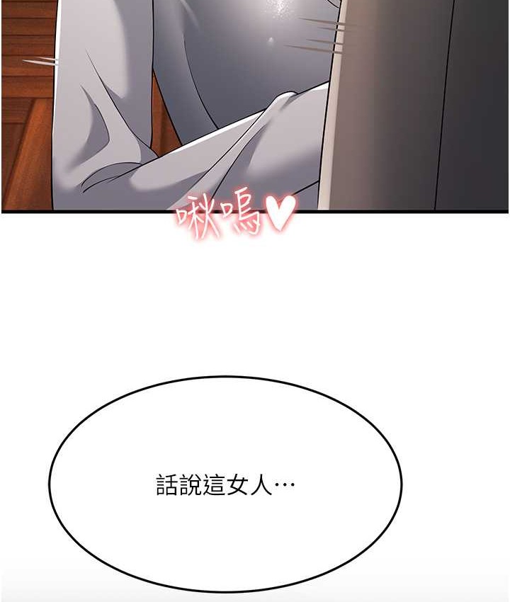 第49话-姐姐的淫叫让我好兴奋-跑友变岳母-铁线烤网,随便乱写（第22张）