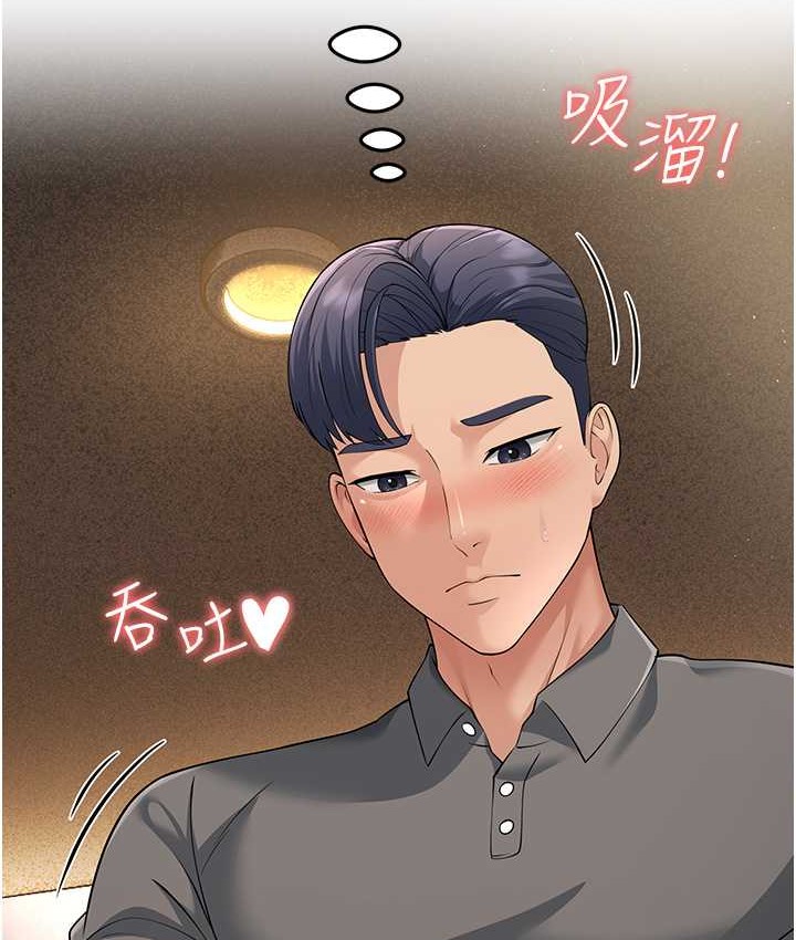 第49话-姐姐的淫叫让我好兴奋-跑友变岳母-铁线烤网,随便乱写（第23张）