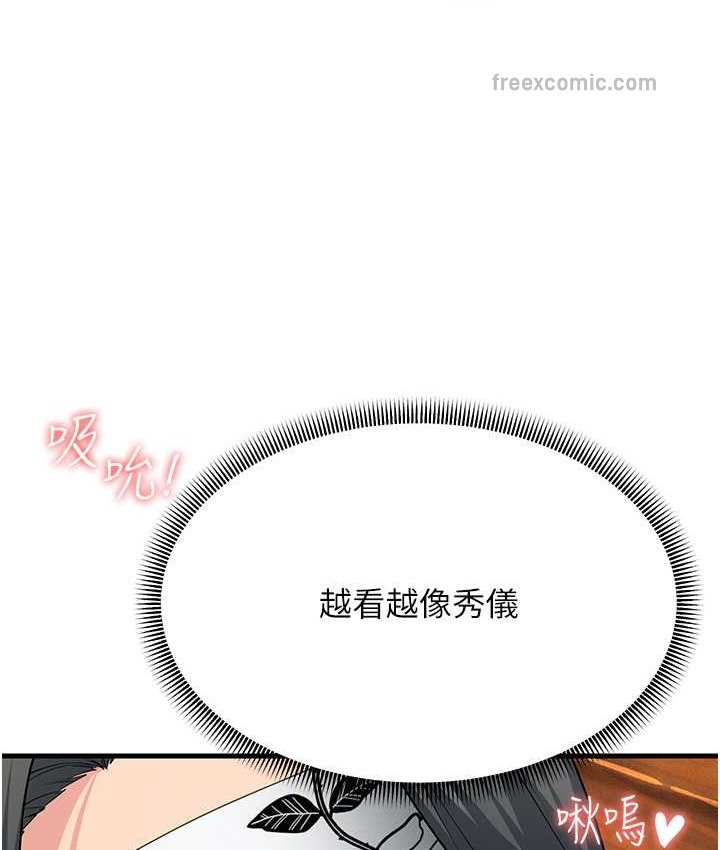 第49话-姐姐的淫叫让我好兴奋-跑友变岳母-铁线烤网,随便乱写（第25张）